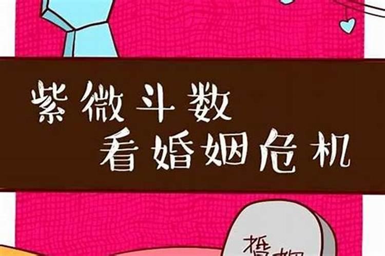 八字能算出什么时候结婚吗女生