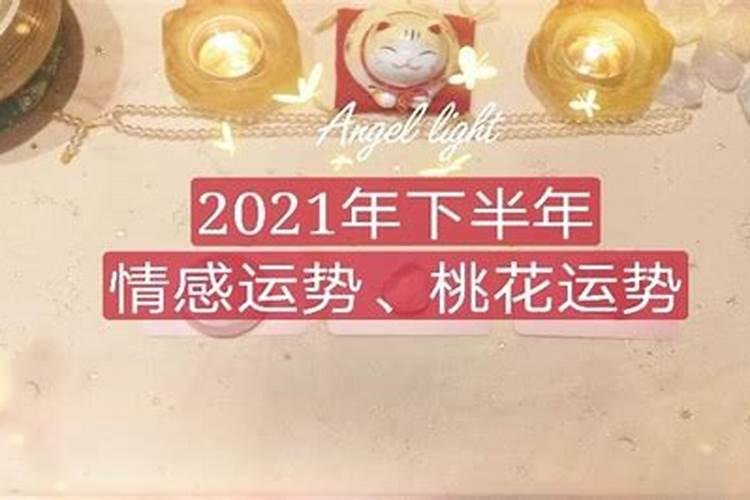 2023年6月23号龙运势如何