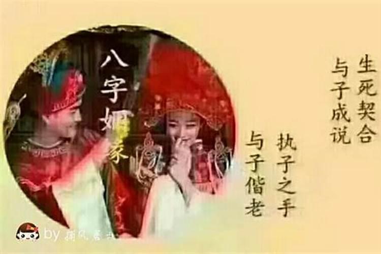 八字中的劫财是什么意思女命