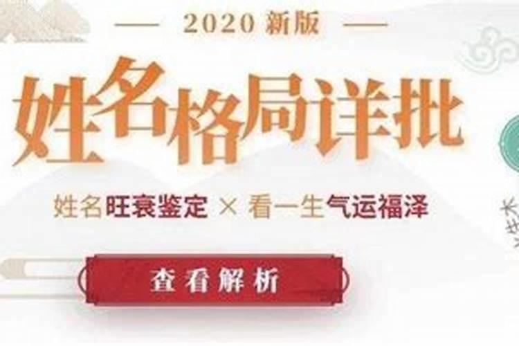 2023年属鸡运程二月份出生运