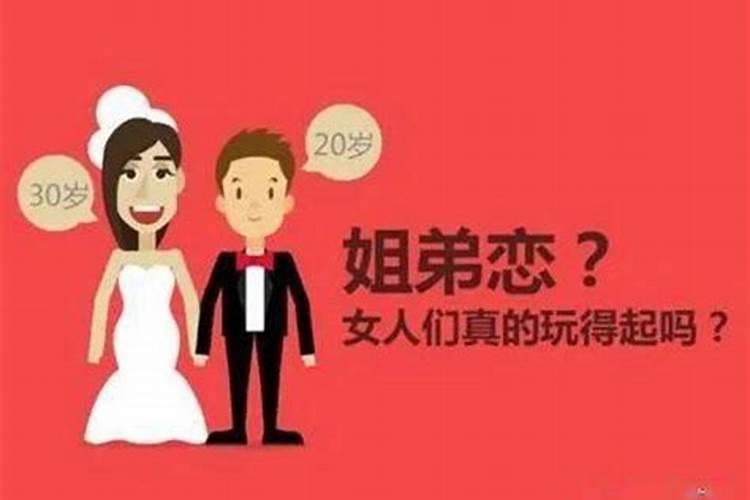 已婚女人梦见老板喜欢自己