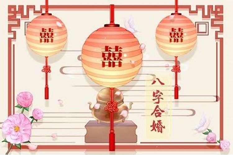 2022生肖属什么命