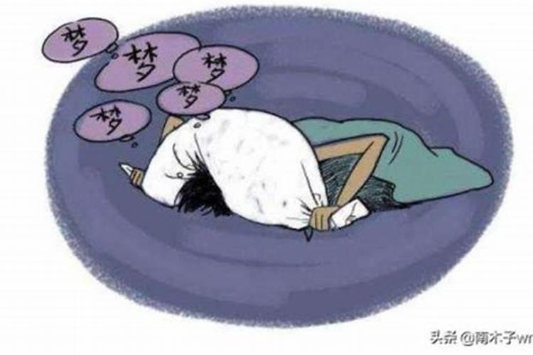 梦见死了几年的人是什么意思