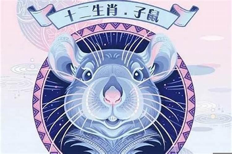 我属鼠生年72运程如何