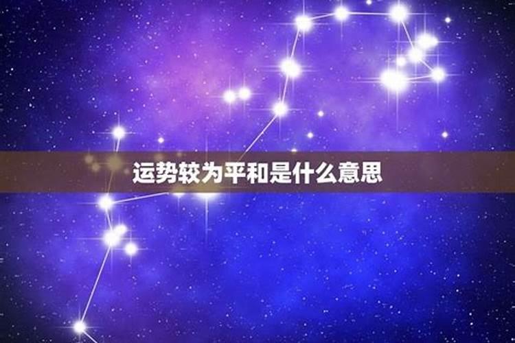 属龙今年犯太岁能结婚吗好吗