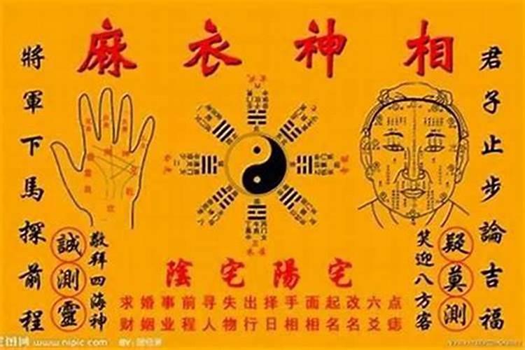 人走霉运怎么化解