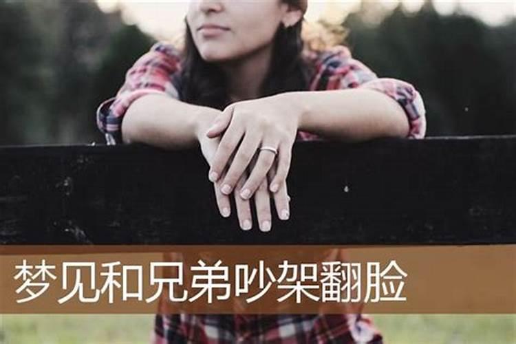 梦到家人为自己办婚事