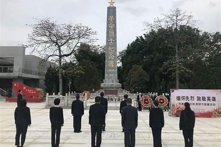 清明节祭奠烈士活动名称