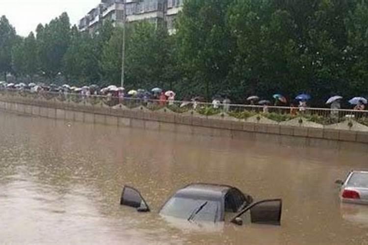 梦见洪水淹没道路绕行回家