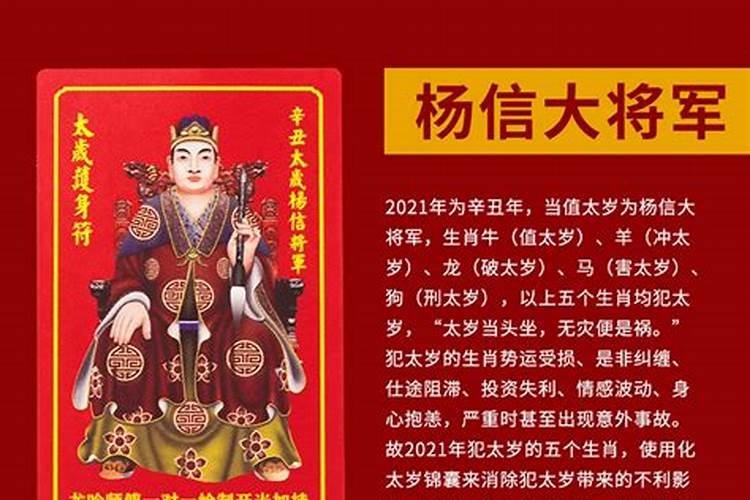 阳历三月17日是什么星座