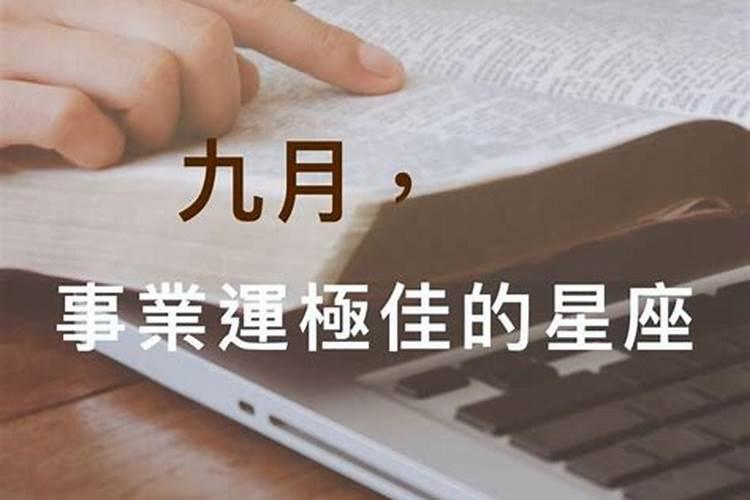 梦见下棋赢了什么意思