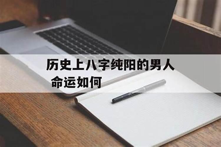 梦见与亲人反目周公解梦