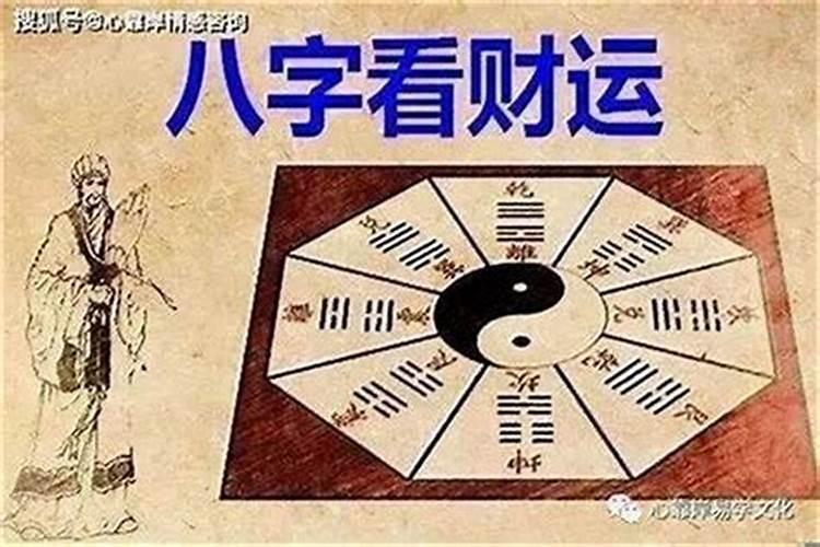 八字偏财多什么意思？八字看正财旺还是偏财旺