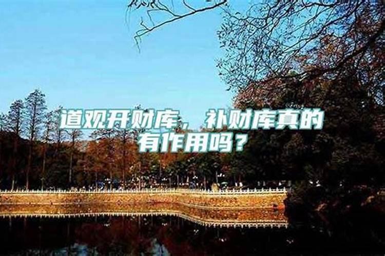 本命年老不顺利怎么办