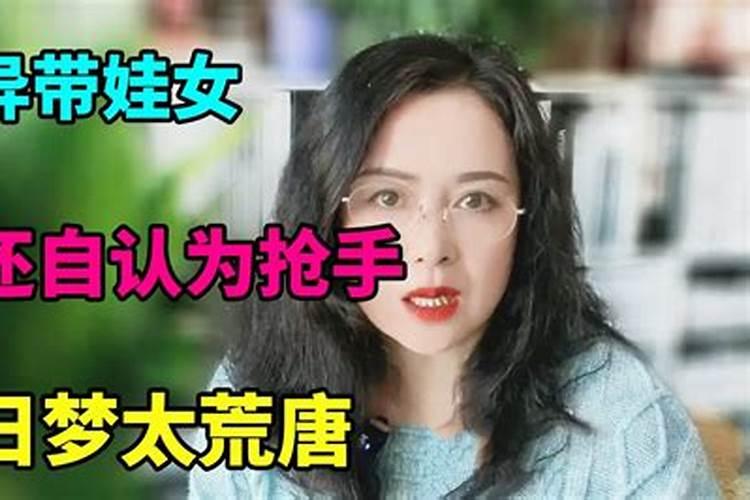 离异梦到女儿回到自己身边