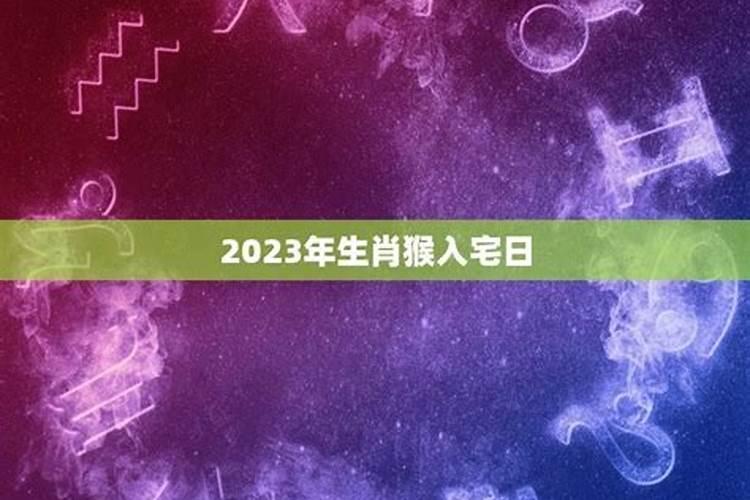 76年龙人2023年运势