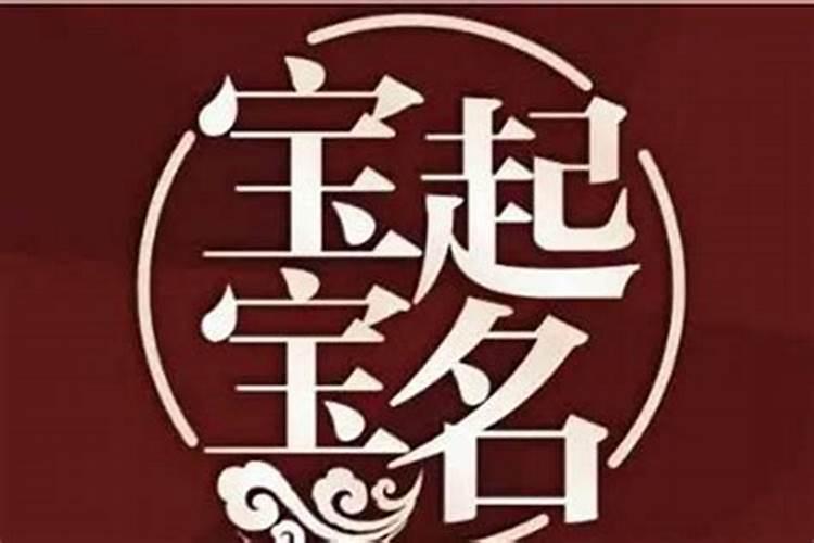 子丑相合如何化解