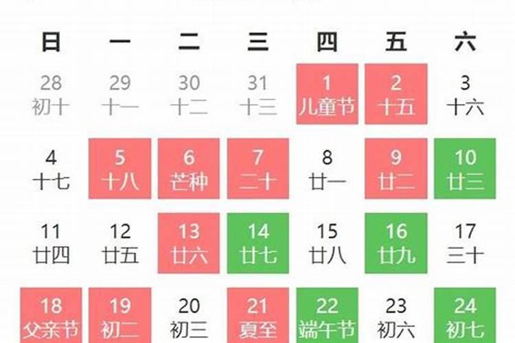 宜嫁娶的黄道吉日2023年