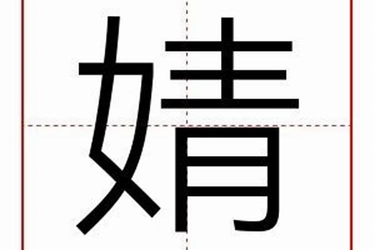 过字五行属什么