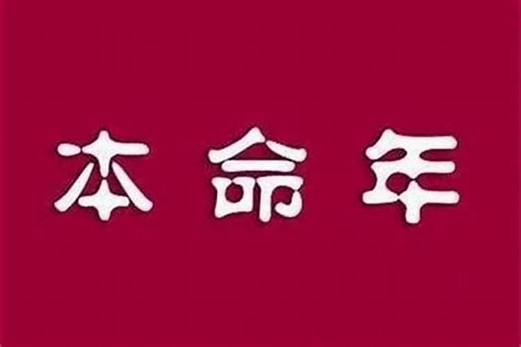 六月六日鬼节是几号生日