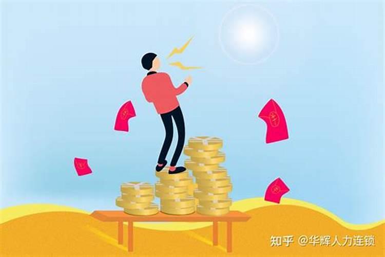 梦见姐姐上班没挣到钱什么意思