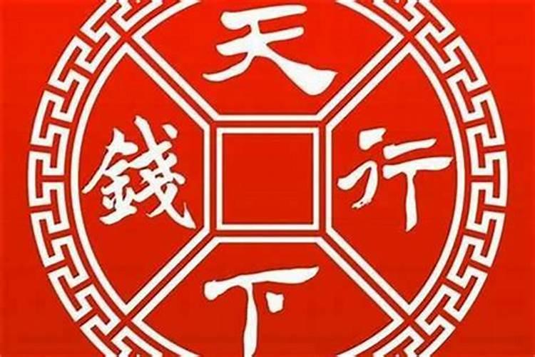 大运是忌神,流年是用神