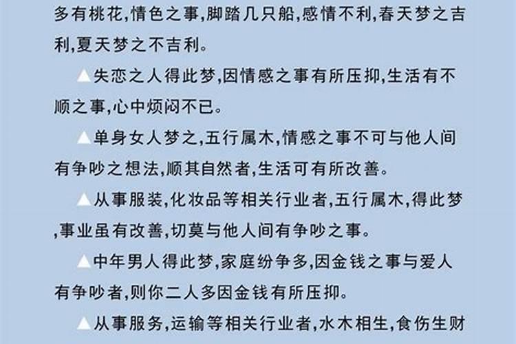 运气不好的时候为什么身体会很差呀