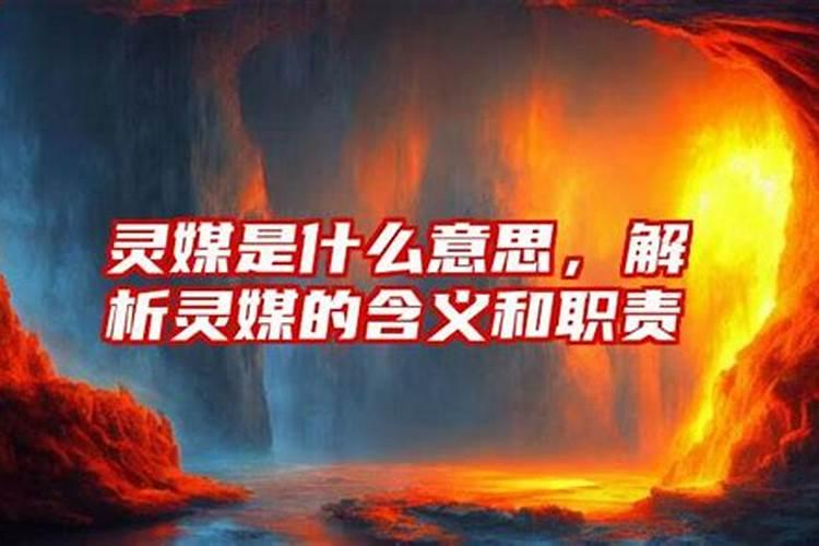 2023年十一月20日会发生什么？灵媒存在吗