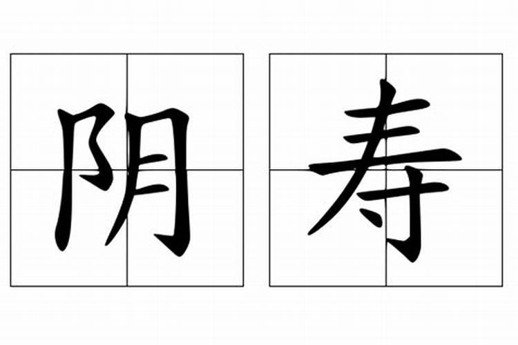 怎么根据属相推算年龄大小