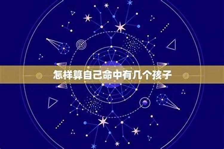 属羊2023年运势及运程李计忠