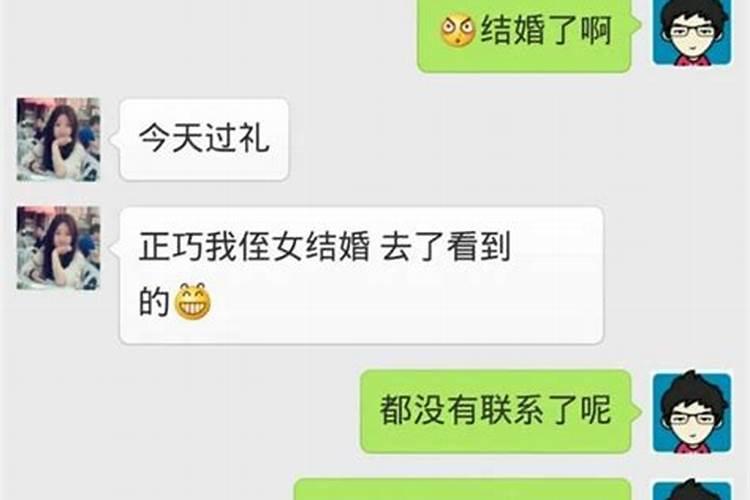 梦见前女友结婚了是什么预兆？梦到前任结婚预示什么女的还怀孕了