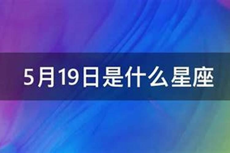 1711年9月25日的阳历(1987年阴历9月25号是什么星座)