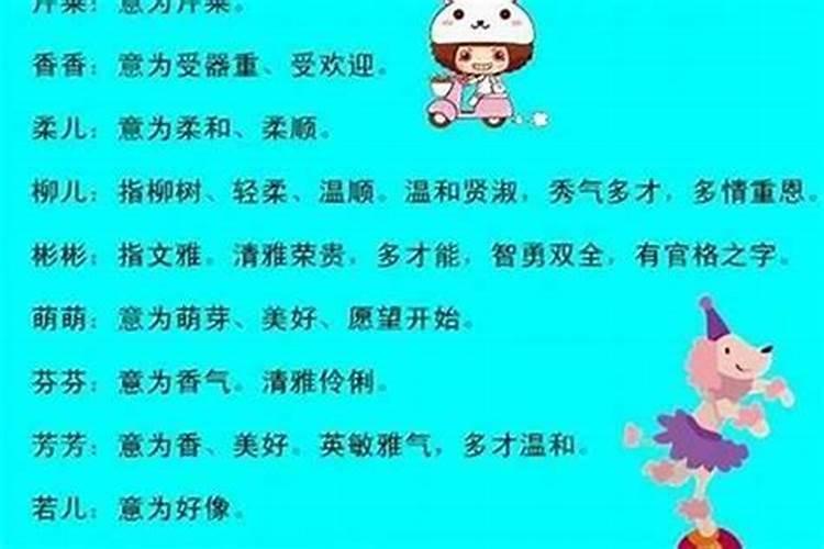 三月十五出生的小名叫啥