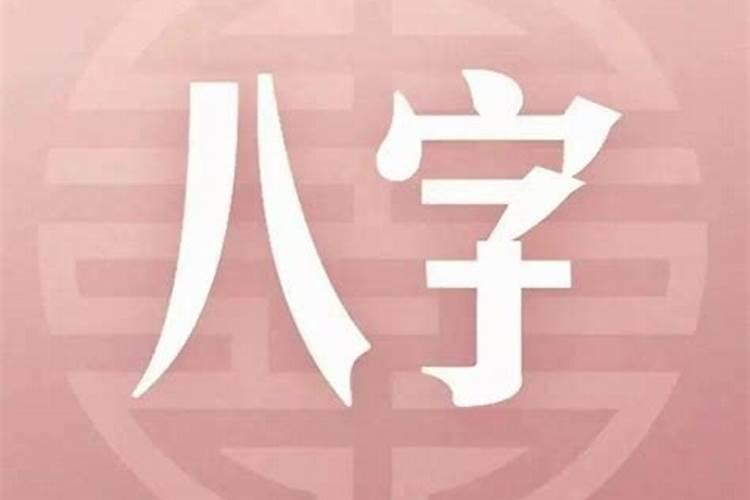 鼠鸡今年3月份运势如何