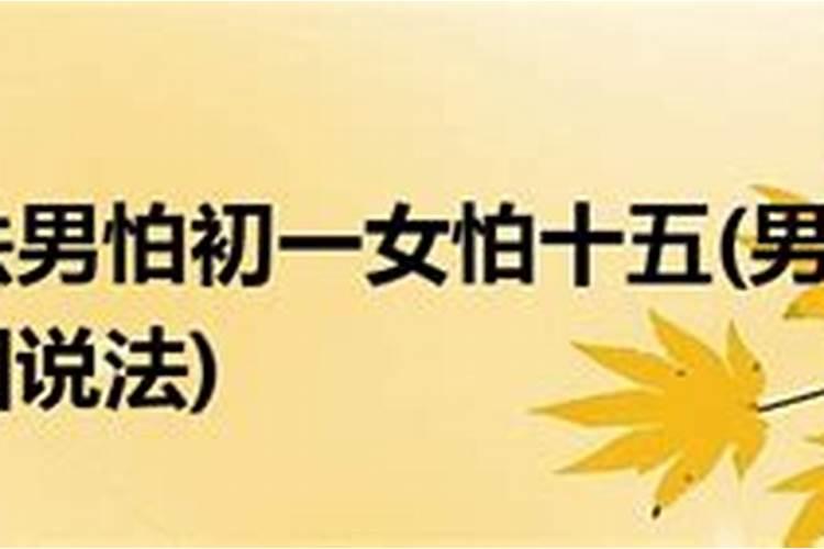 梦见儿子丢了又找到了周公解梦是啥意思