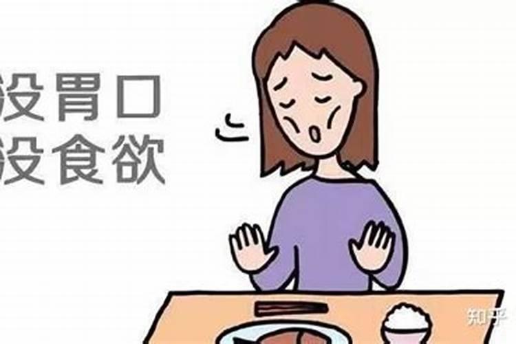 梦见吃饭是什么预兆不想吃饭想吐