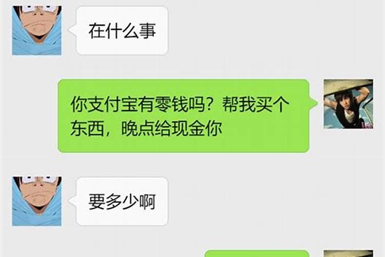 梦到了不联系的朋友