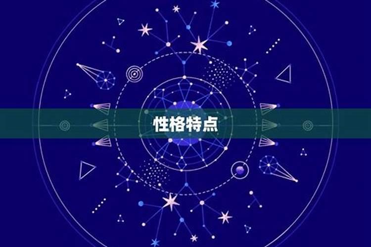 属牛的射手座的明星是谁