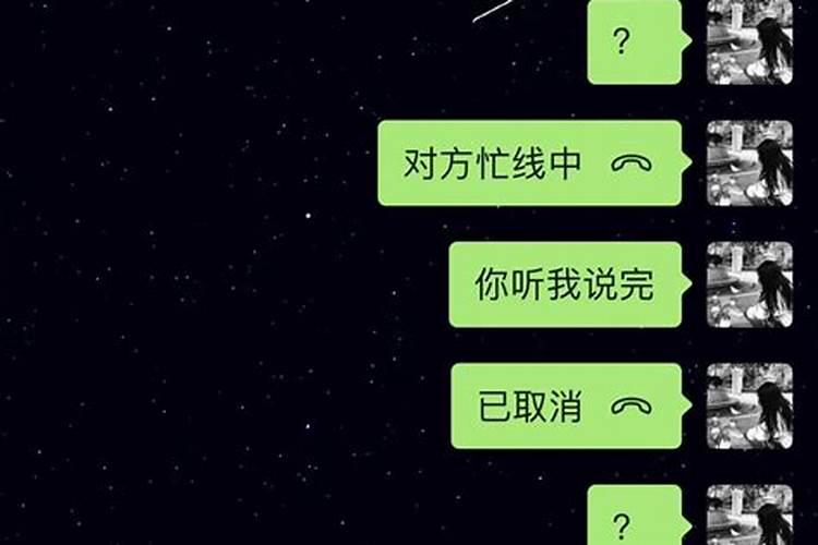 跟天秤男说分手他什么反应