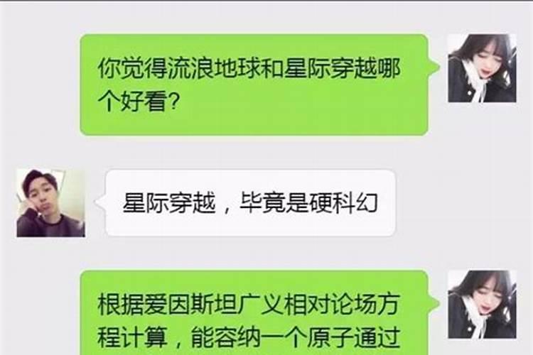 和水瓶座男生好难聊怎么办呀知乎