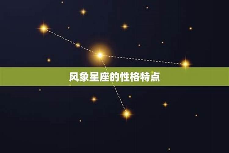 土象星座的人有什么特征