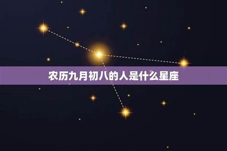 2月23日是什么星座男生