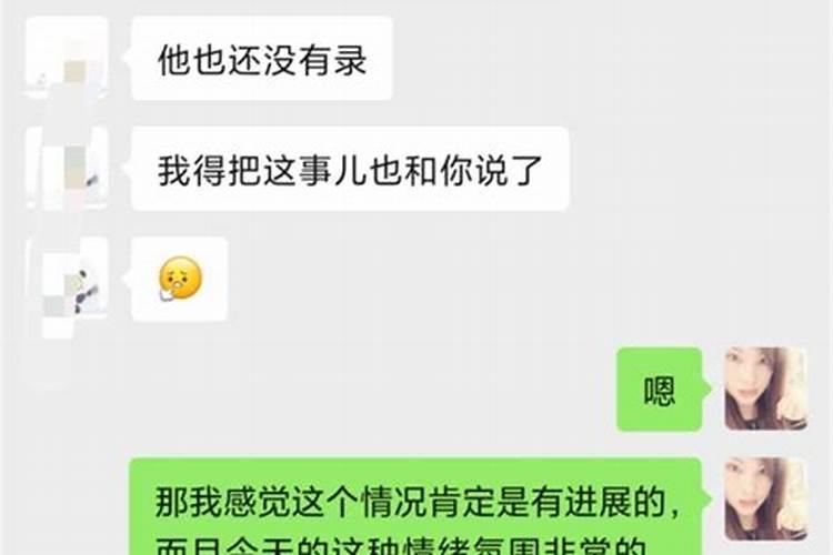 跟天秤男分手他什么也没说