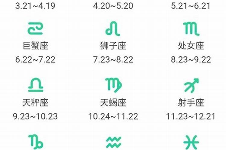 农历8月17号是什么星座的人