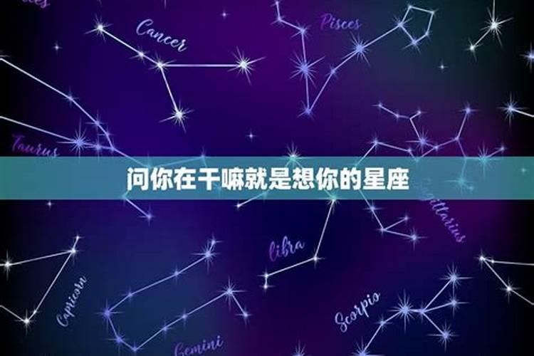 爱你才会碰你的星座女