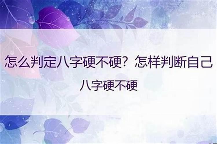 女性婚姻不幸的八字