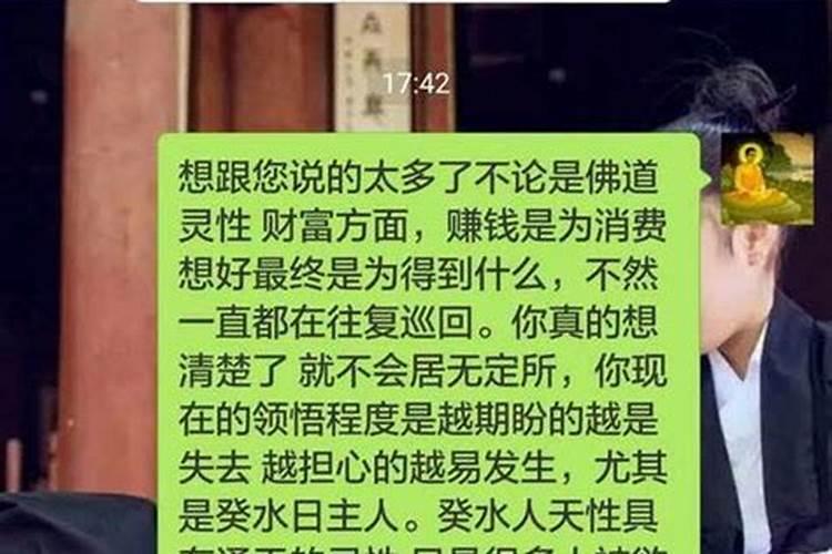 算命大师说我会离婚