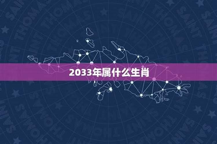 3023年是什么生肖年