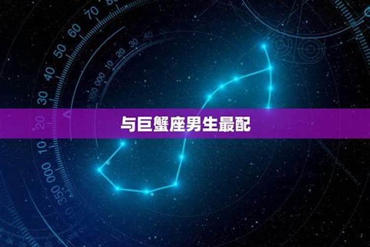 什么星座的男生特别粘人