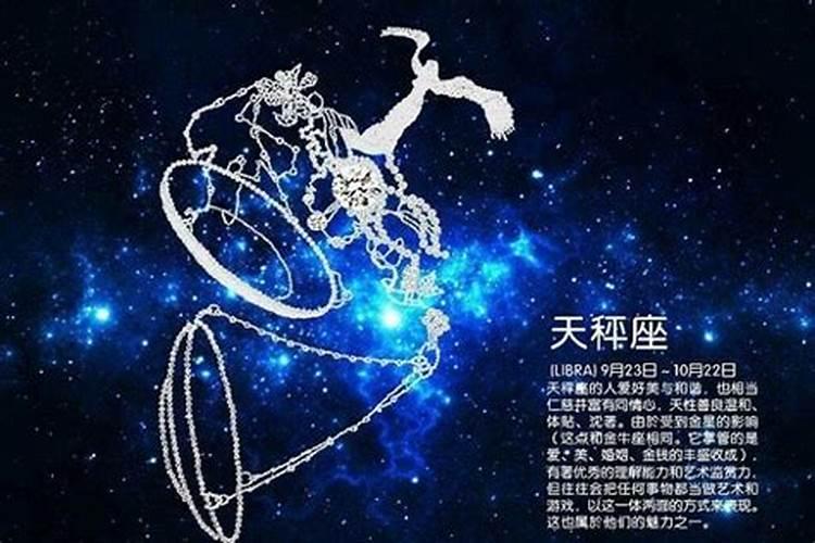 天秤星座女和什么星座最配？天秤座女生配什么星座闺蜜